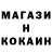 АМФЕТАМИН Розовый zhandarm