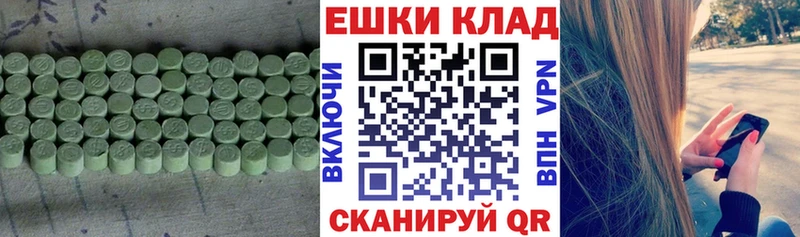 гидра вход  Костерёво  Ecstasy круглые 