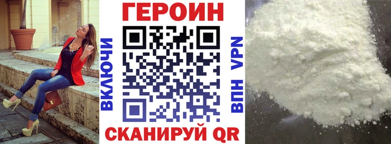 ГЕРОИН афганец  Костерёво 