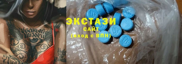 кокаин премиум Балахна