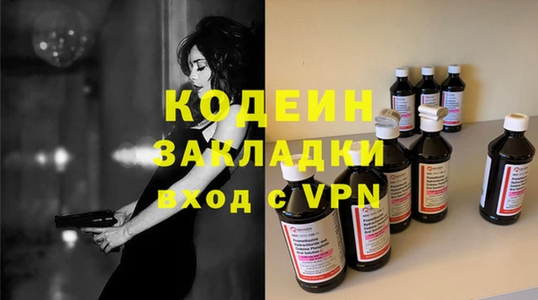 кокаин премиум Балахна