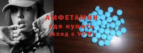 кокаин премиум Балахна