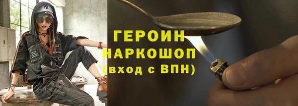 кокаин премиум Балахна