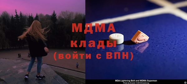 кокаин премиум Балахна