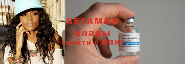 кокаин премиум Балахна