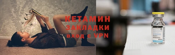 2c-b Баксан