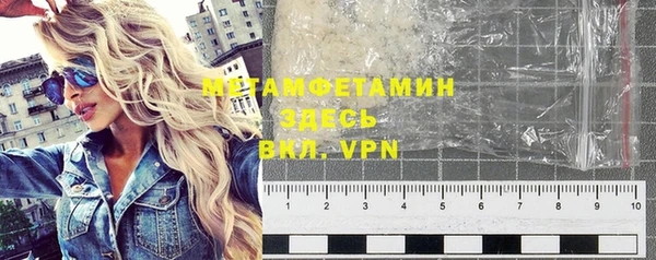 кокаин премиум Балахна