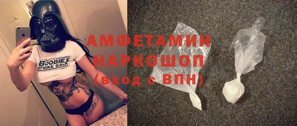 2c-b Баксан