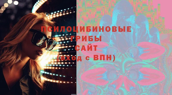 кокаин премиум Балахна
