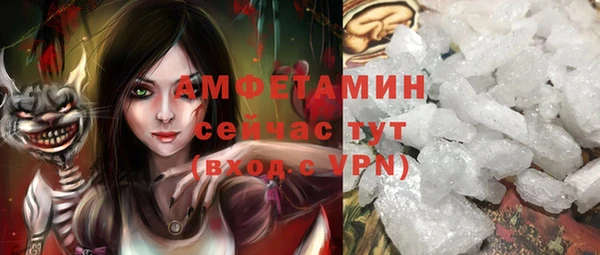 кокаин премиум Балахна