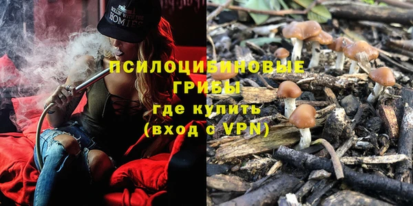 кокаин премиум Балахна