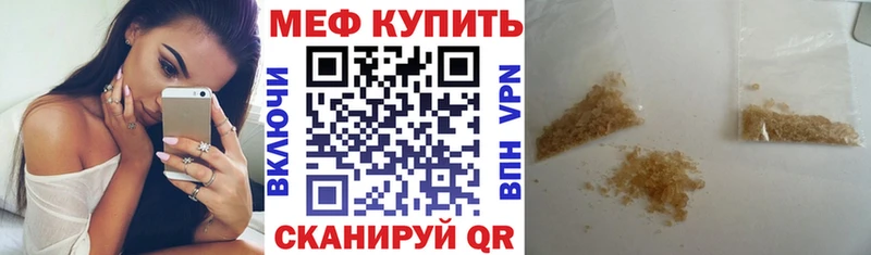 закладка Костерёво мега ССЫЛКА Меф мука