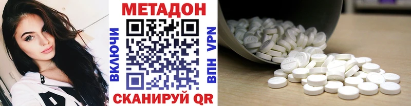 darknet как зайти  Костерёво  МЕТАДОН белоснежный  наркотики 