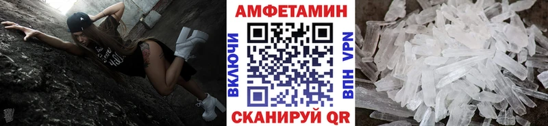 продажа наркотиков  гидра tor  МЕТАМФЕТАМИН Methamphetamine  Костерёво 