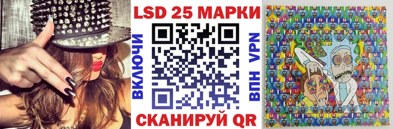 купить наркоту  кракен   Марки 25I-NBOMe 1500мкг  Костерёво 