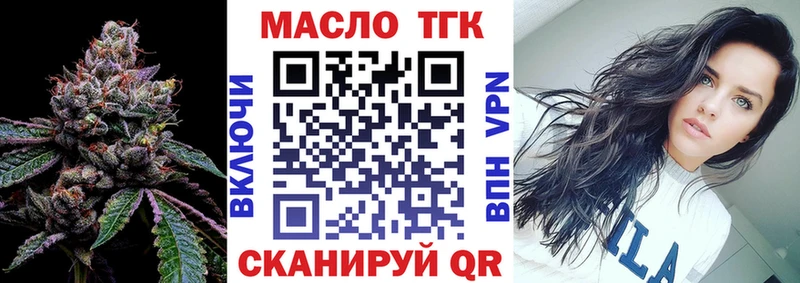 Дистиллят ТГК THC oil  где купить наркотик  Костерёво 